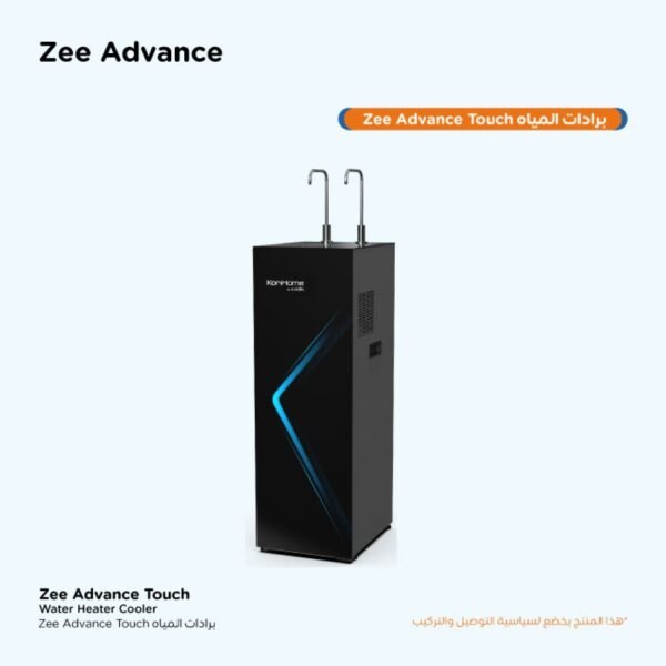 ⁦براد المياه Zee Advance Touch⁩ - الصورة ⁦2⁩